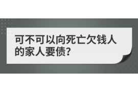 伊春讨债公司如何把握上门催款的时机